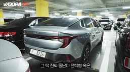 Это новейший Kia Rio. Новое поколение бюджетного седана засняли в Южной Корее