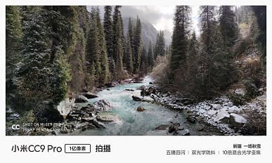 «Ненормальная красота», запечатленная на камеру Xiaomi CC9 Pro «Ненормальная красота», запечатленная на камеру Xiaomi CC9 Pro