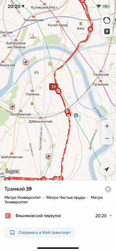 Яндекс запустил самую удобную функцию для поездок