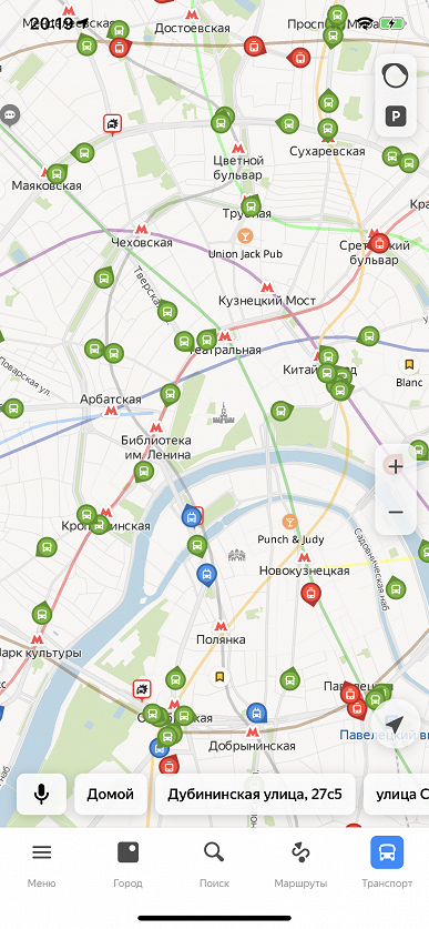 Яндекс запустил самую удобную функцию для поездок
