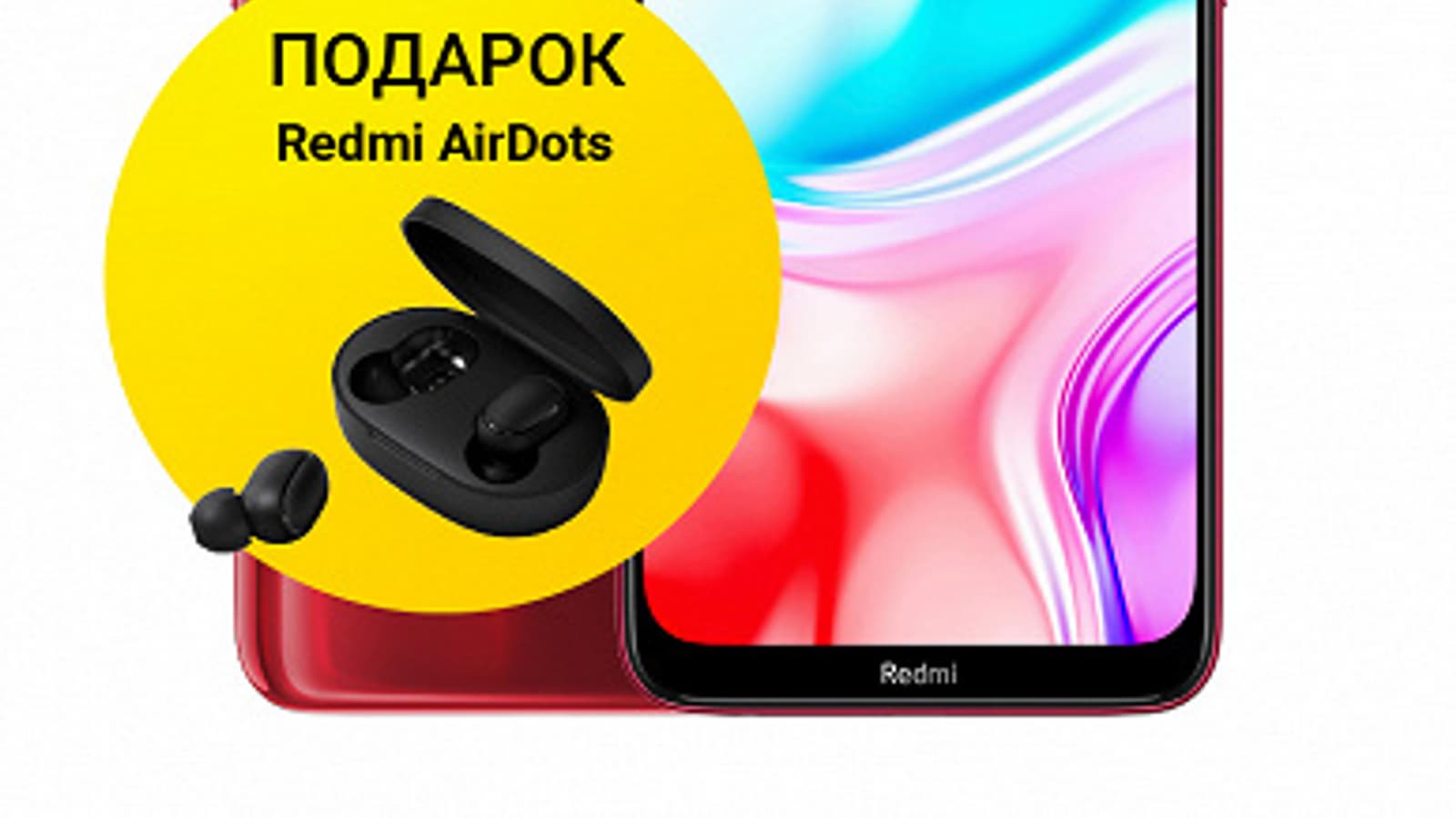 Xiaomi начинает продажи Redmi 8 и Redmi 8A в России под эпическую распродажу