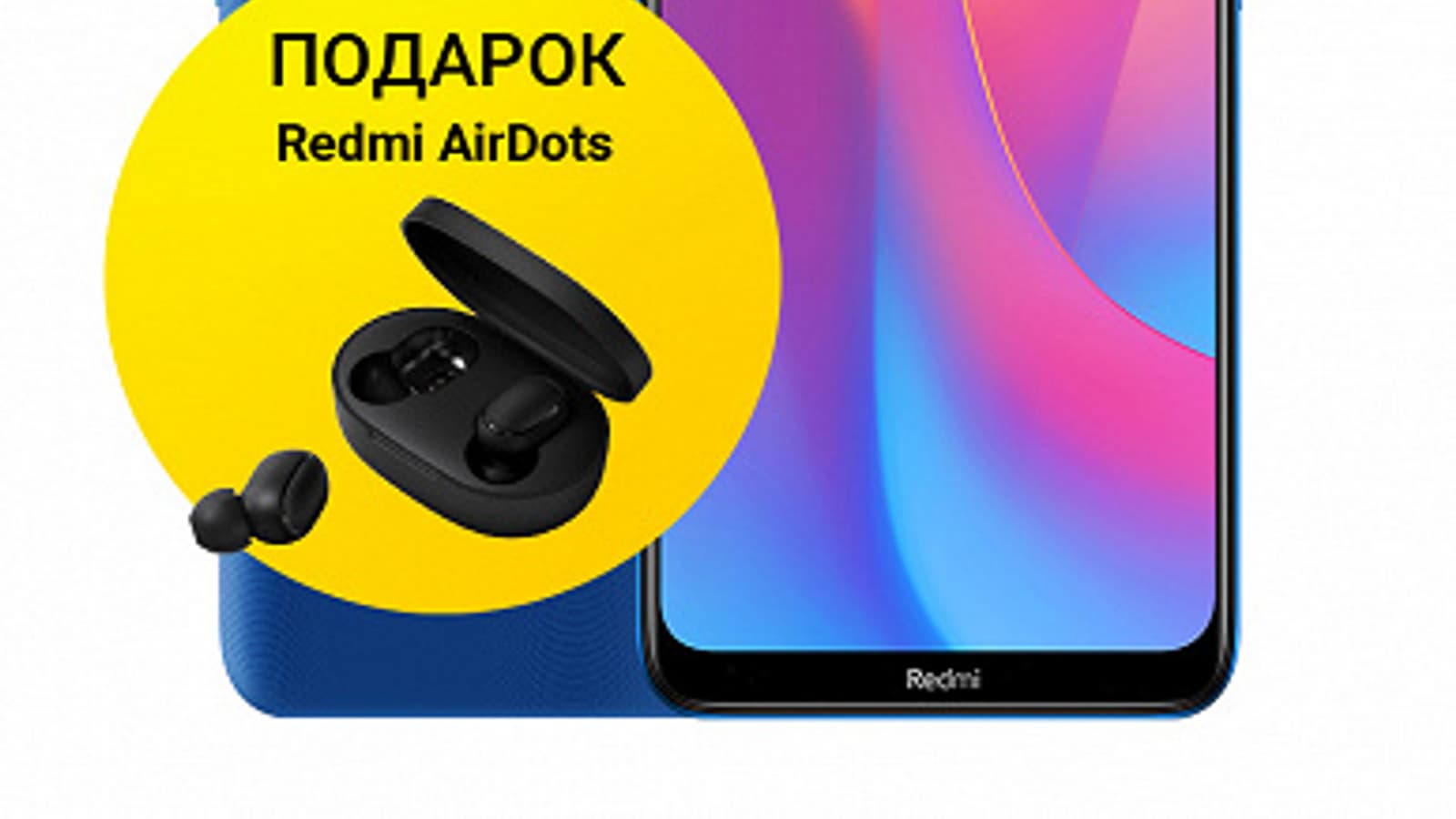 Xiaomi начинает продажи Redmi 8 и Redmi 8A в России под эпическую распродажу