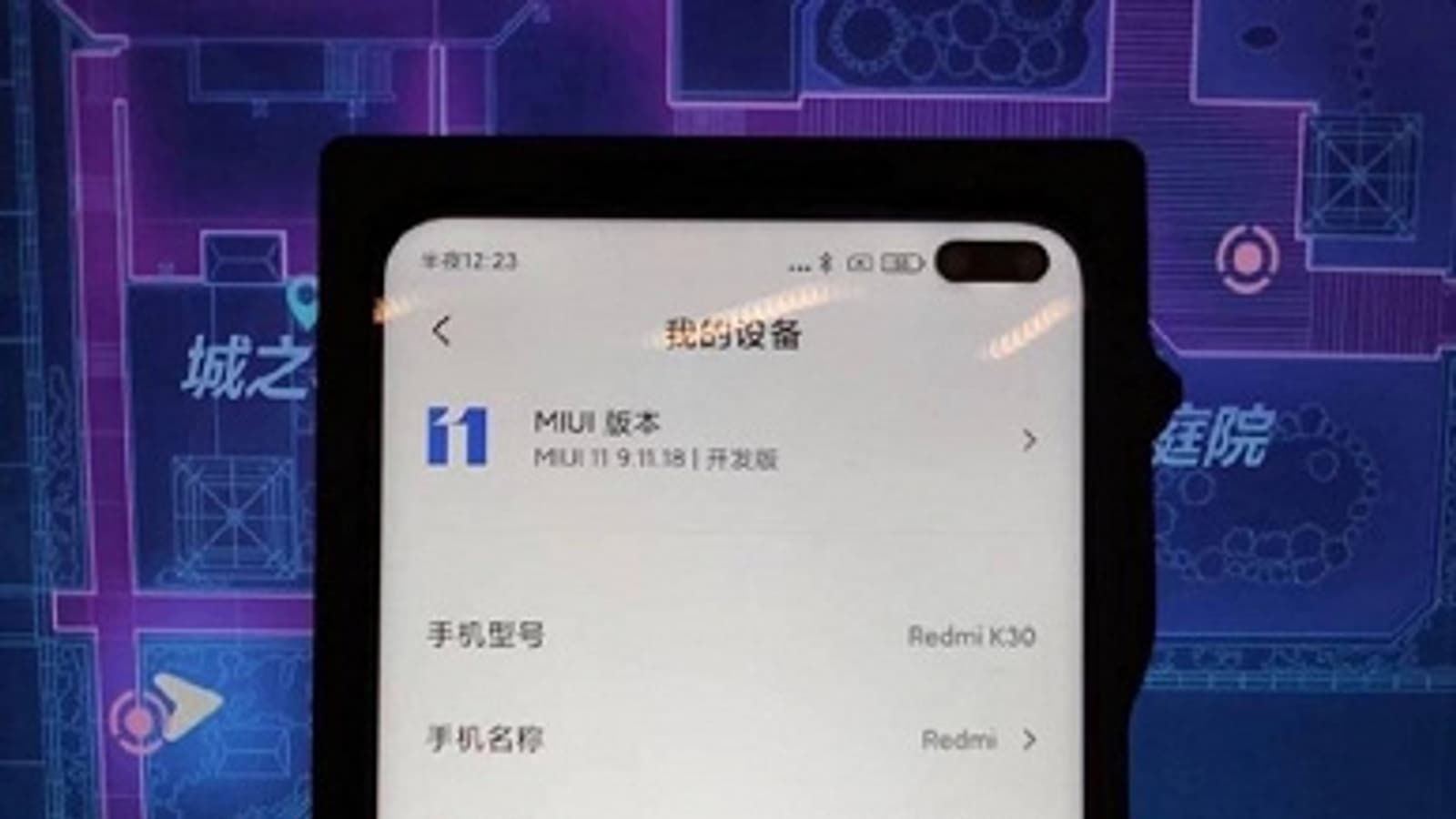 120 Гц, Snapdragon 735 и 64 ГБ флэш-памяти: характеристики Redmi K30 подтверждены скриншотами