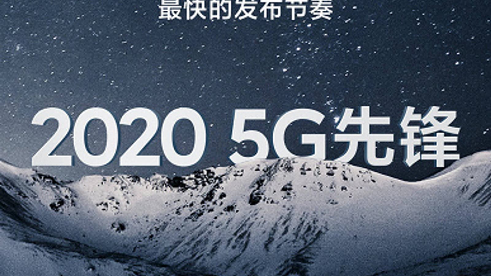 Вице-президент Xiaomi: Redmi K30 окажется лучше Honor V30