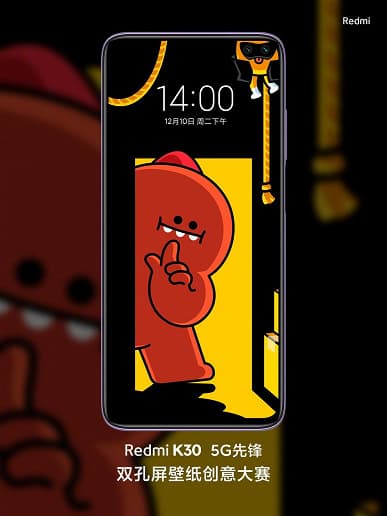 Xiaomi объявила конкурс на лучшие креативные обои для Redmi K30 за неделю до анонса