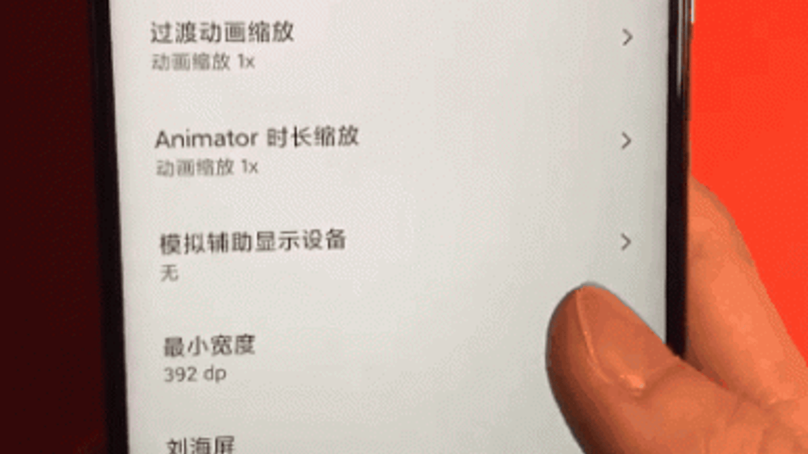 Как превратить сдвоенную фронтальную камеру Redmi K30 в две простые?