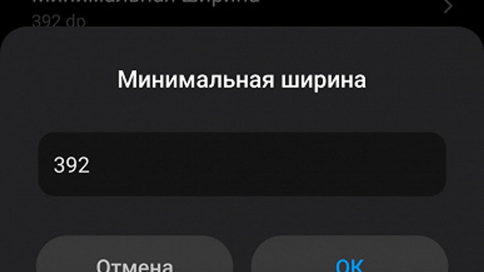 Как превратить сдвоенную фронтальную камеру Redmi K30 в две простые?