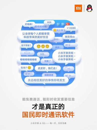 Быстрый ввод текста, посадочные талоны, плеер, FM-радио, NFC и многое другое умещается в Xiaomi Mi Watch