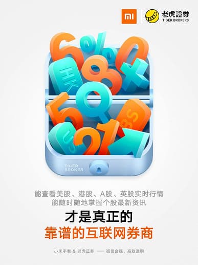 Быстрый ввод текста, посадочные талоны, плеер, FM-радио, NFC и многое другое умещается в Xiaomi Mi Watch