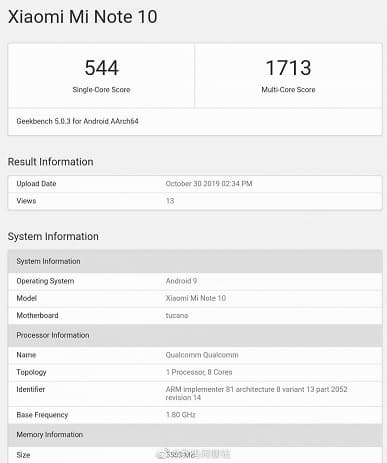 Xiaomi Mi Note 10 и Mi CC9 Pro протестировали в Geekbench. Какие результаты? Xiaomi Mi Note 10 и Mi CC9 Pro протестировали в Geekbench. Какие результаты?
