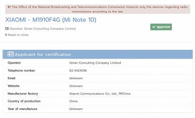 108 Мп уже близко. Xiaomi Mi Note 10 и Mi Note 10 Pro готовы к старту продаж в России 108 Мп уже близко. Xiaomi Mi Note 10 и Mi Note 10 Pro готовы к старту продаж в России
