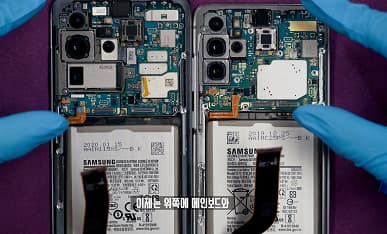 Samsung Galaxy S20 Ultra и S20+ обнажили свои «внутренности» Samsung Galaxy S20 Ultra и S20+ обнажили свои «внутренности»