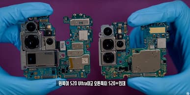 Samsung Galaxy S20 Ultra и S20+ обнажили свои «внутренности»