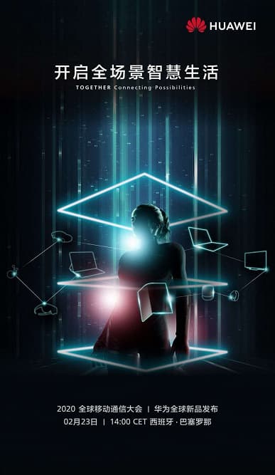 Huaewei покажет Huawei P40 под занавес конференции на этой неделе