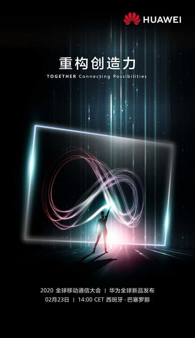 Huaewei покажет Huawei P40 под занавес конференции на этой неделе Huaewei покажет Huawei P40 под занавес конференции на этой неделе