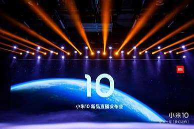 Свершилось. Xiaomi Mi 10 и Mi 10 Pro представлены официально Свершилось. Xiaomi Mi 10 и Mi 10 Pro представлены официально