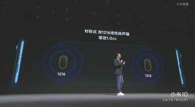 Свершилось. Xiaomi Mi 10 и Mi 10 Pro представлены официально