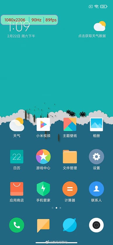 Новый флагман Meizu порадует дисплеем с повышенной кадровой частотой