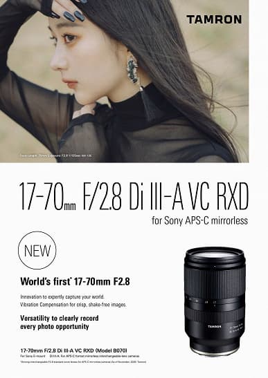 Стали известны спецификации объектива Tamron 17-70mm f/2.8 Di III-A VC RX D