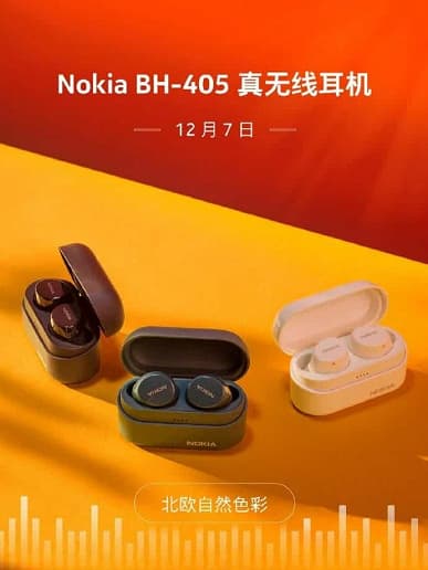 Представлены водонепроницаемые наушники Nokia BH-405