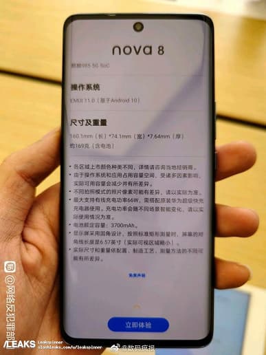Новый Huawei позирует вживую. Качественные фотографии Huawei Nova 8 в разных цветах