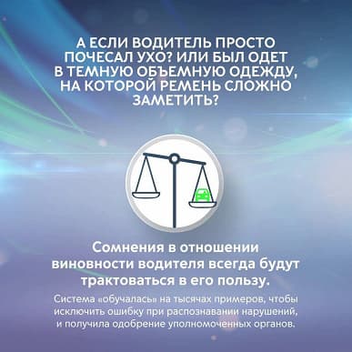 Власти Москвы сообщили адреса камер, фиксирующих непристёгнутых и говорящих по телефону водителей