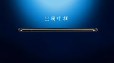 Первые изображения смартфона Nubia Play со 144-герцевым изогнутым экраном