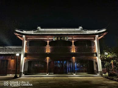 Huawei Nova 7 Pro показал свои возможности в ночной фотосъемке