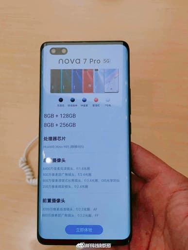 Огромная утечка за неделю до анонса. Характеристики и сами Huawei Nova 7, Nova 7 Pro и 7 SE вживую