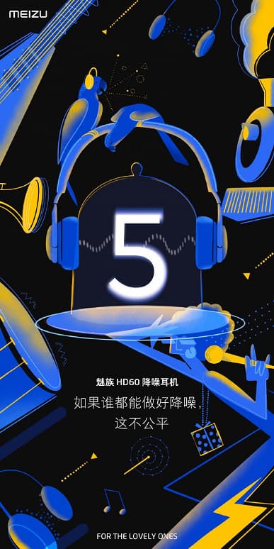 Флагман мечты Meizu 17 обрастает интересными деталями