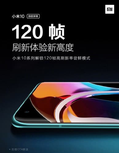 Разоблачение дня: история о разгоне экрана Xiaomi Mi 10 до 120 Гц оказалась фейком