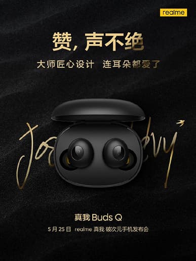 Realme показала наушники Realme Buds Q с дизайном «морская галька»