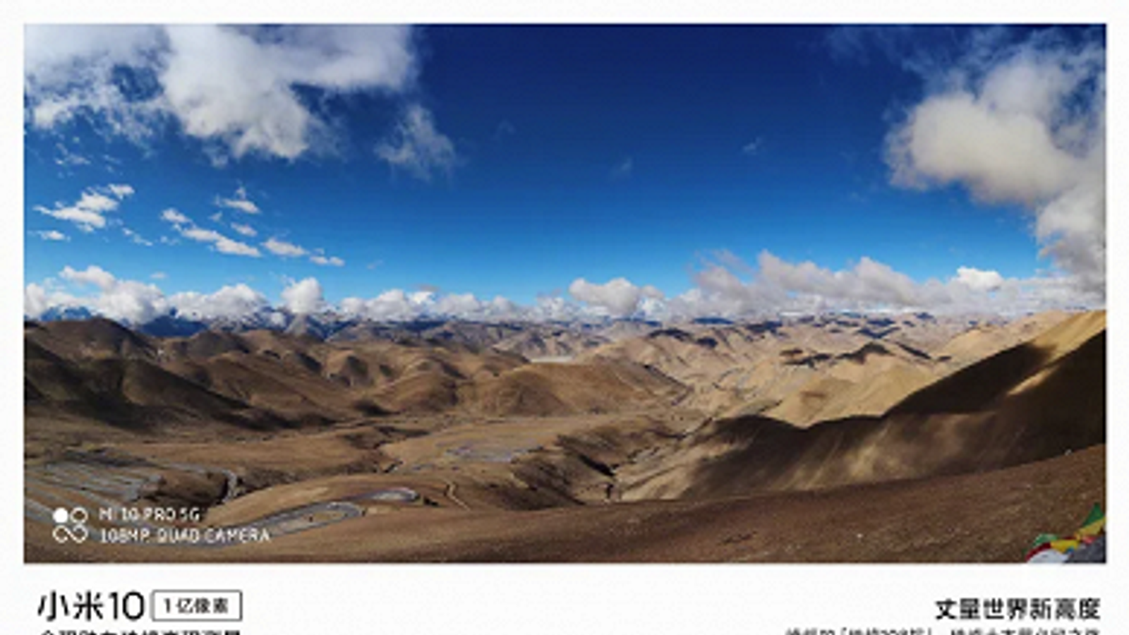 Xiaomi Mi 10 Pro поднимается на Эверест и делится фотографиями
