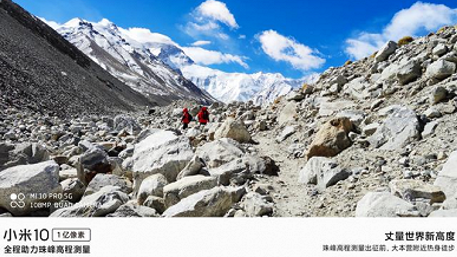 Xiaomi Mi 10 Pro поднимается на Эверест и делится фотографиями