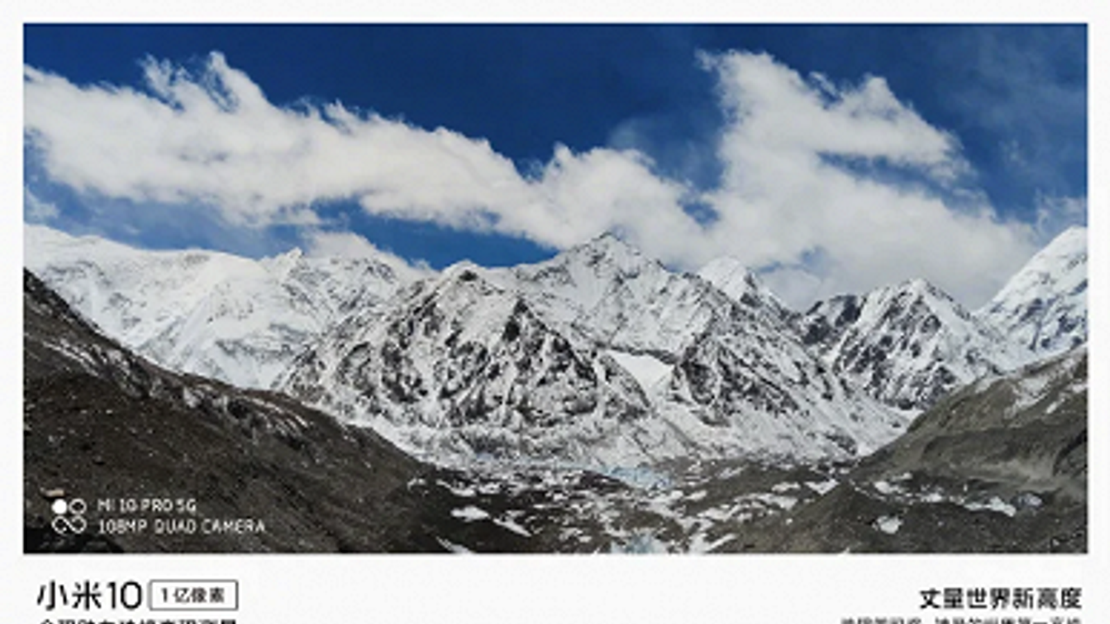 Xiaomi Mi 10 Pro поднимается на Эверест и делится фотографиями