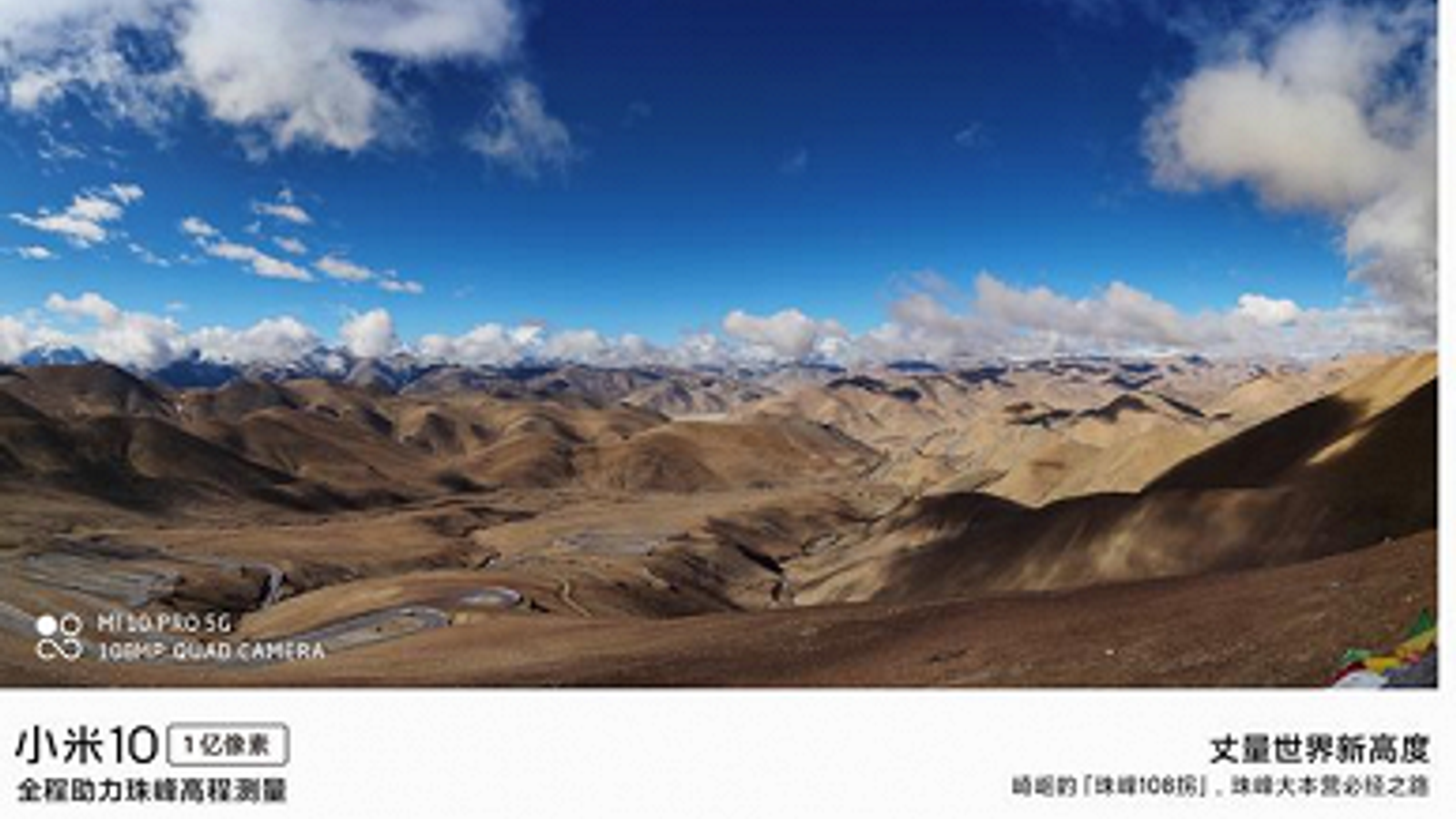 Xiaomi Mi 10 Pro поднимается на Эверест и делится фотографиями