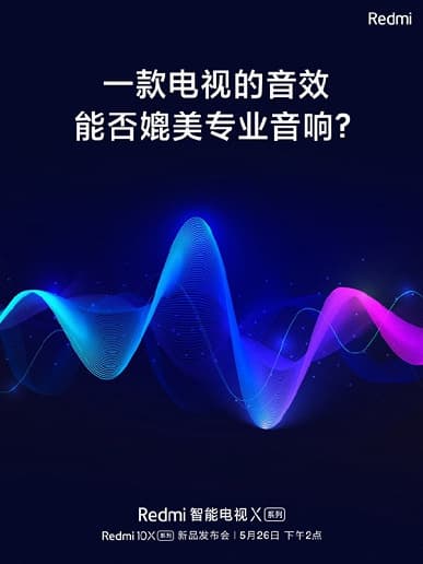 Сабвуфер и широкополосные громкоговорители мощностью 50 Вт. Телевизоры Redmi Smart TV X series порадуют качественным звуком