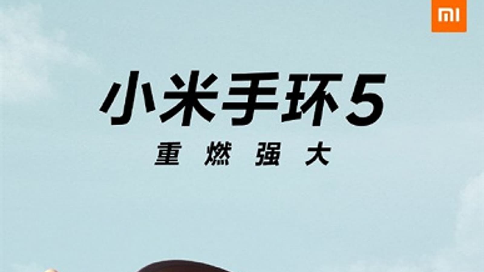 Больше никаких секретов. Xiaomi Mi Band 5 на шести официальных изображениях