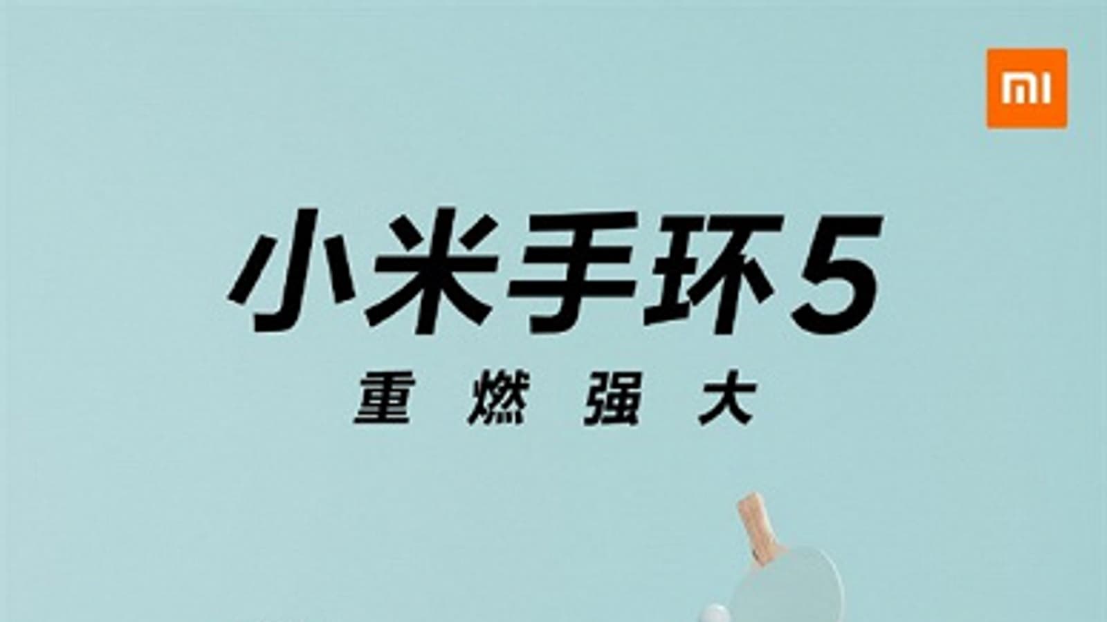 Больше никаких секретов. Xiaomi Mi Band 5 на шести официальных изображениях