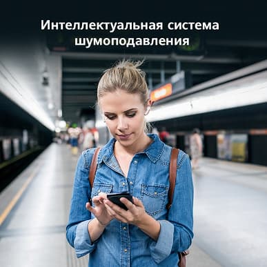 В России стартовали продажи беспроводных наушников Huawei FreeBuds 3i с активным шумоподавлением