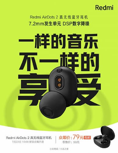 Apple напряглась. Представлены полностью беспроводные наушники Redmi AirDots 2 за $11