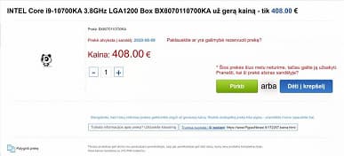 У Intel появятся процессоры KA. Новы вряд ли захотите их покупать