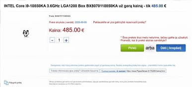 У Intel появятся процессоры KA. Новы вряд ли захотите их покупать