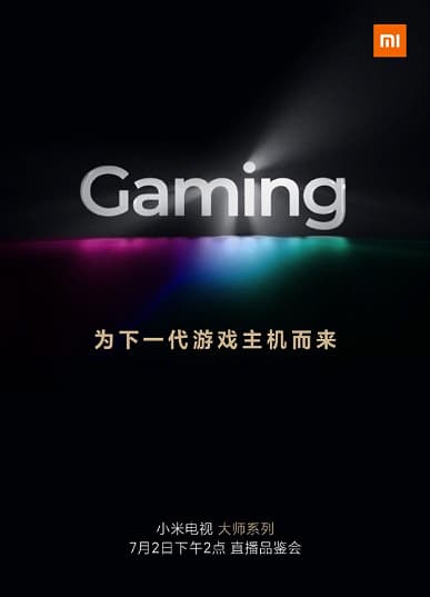 OLED-телевизоры Xiaomi Mi TV Master Series созданы с расчетом на работу с PlayStation 5 и Xbox Series X