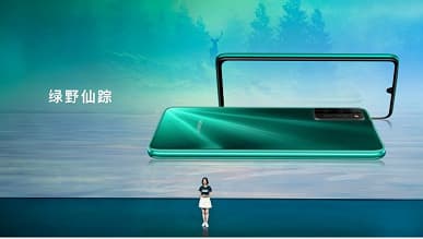 Недорогие 90 Гц. Представлен Honor 30 Youth Edition