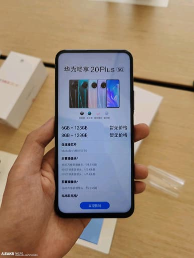Новый Huawei без каких-либо отверстий и еще два смартфона Huawei на качественных фотографиях