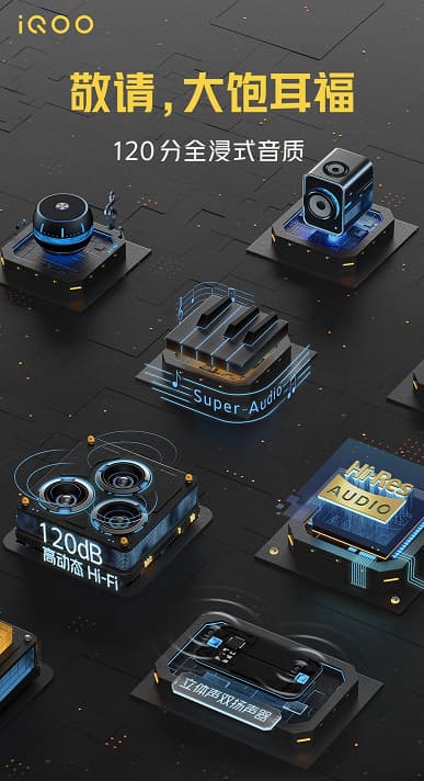 120 Дб, Hi-Res Audio, 120 Вт и 120 Гц. Смартфон Iqoo 5 становится все более интересным 120 Дб, Hi-Res Audio, 120 Вт и 120 Гц. Смартфон Iqoo 5 становится все более интересным