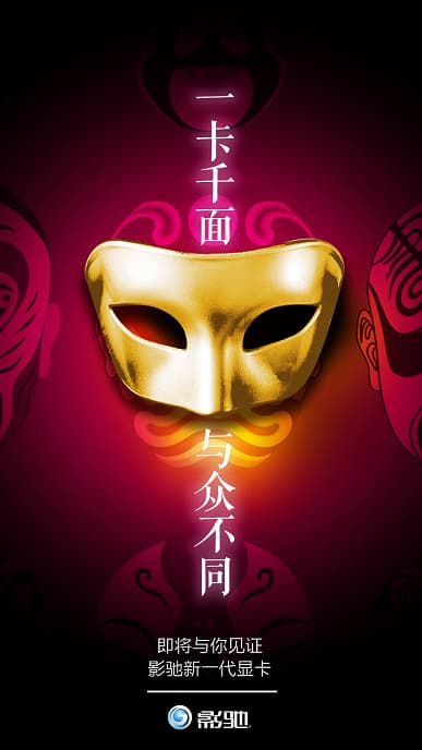 Первые нереференсные GeForce RTX 3080 и RTX 3090? Galax и Gainward готовят много видеокарт линейки GeForce RTX 3000