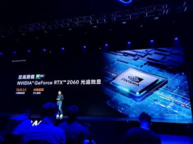 144 Гц, 8-ядерный процессор Intel Core i7-10750H, GeForce RTX 2060. Представлен игровой ноутбук Honor Hunter V700