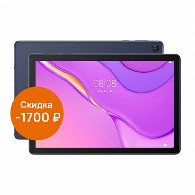 В России стартовали продажи планшетов Huawei MatePad T 10 и T 10s со скидкой и подарками
